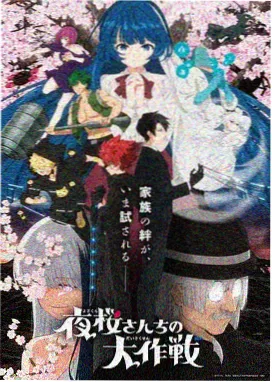 60分钟插曲时间轴 38分15秒对白交错